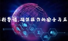 在TP钱包中接收ASS币是可行