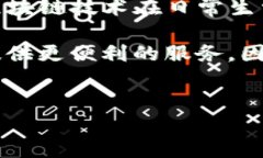 在TP钱包中，Memo是指在进