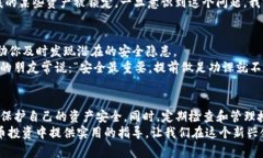 如何取消TP钱包里的授权：