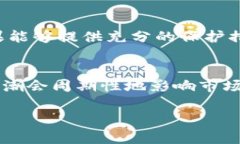 关于“TP国际钱包会不会关