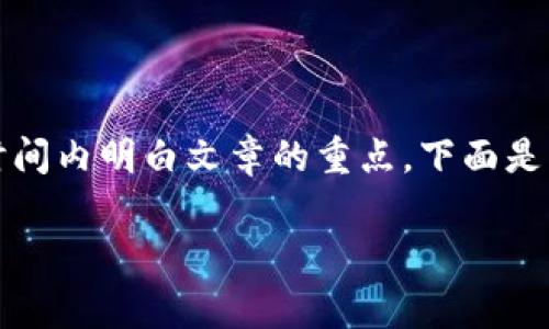 是一个非常重要的引导，能让读者在第一时间内明白文章的重点。下面是我为这个主题想出的及相应的相关关键词。

保护你的资产：TP钱包被盗后的申诉指南