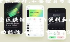 TP钱包（TP Wallet）是一个用