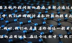 Web3：未来互联网的无限可