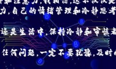 要将TP钱包中的币安智能链