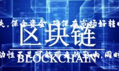   如何解决TP钱包买币时显