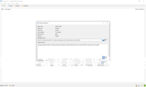 TP钱包：全面解析及货币交易方式
