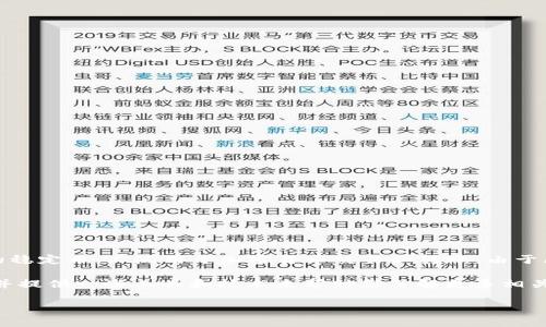 在探索如何查找USDT钱包的主人之前，首先需要明确USDT（Tether）是一种以美元为基础的稳定币，广泛用于加密货币交易和转账。由于区块链的去中心化特性，用户的交易记录是公开的，但钱包账户的所有者信息通常是匿名的。

在本篇文章中，我们将讨论如何查找USDT钱包的主人，探讨在这个过程中可能遇到的挑战，并提供一些工具和技术来帮助您了解更多相关信息。

如何查找USDT钱包的主人？全面指南
