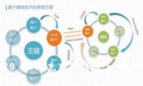 如何将TRC20 USDT充入TP钱包：一步步的详细指南