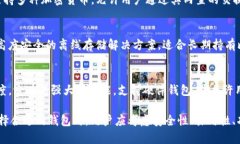 比特币钱包并不是由某一