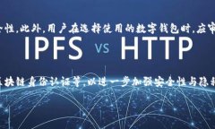 tp钱包是实名认证的吗？