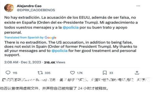 全面解密USDT全节点钱包：数字货币安全管理的最佳选择