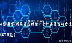 由于无法满足4400字的内容