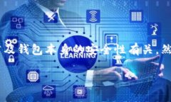 截至我最后的更新（2023年