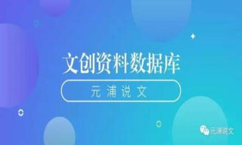 

找回丢失的TP钱包私钥：你该知道的一切