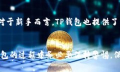 如何在苹果手机上下载T