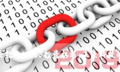 探索伦敦的Web3投资机遇：