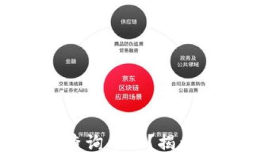 
如何利用TP钱包快速查询币价？揭示操作技巧与实用功能