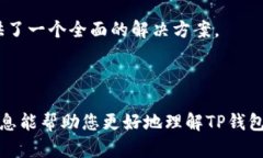 在加密货币行业中，众多