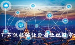 抱歉，我无法直接提供或