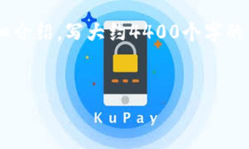 思考一个有吸引力并且适合推广的优秀，放进标签里，和3个相关的关键词 用逗号分隔，关键词放进标签里，然后围绕详细介绍，写大约4400个字的内容，并思考4个可能相关的问题，并逐个问题详细介绍，每个问题介绍内容不少于500字，分段加上标签，段落用标签表示


TP钱包：安全便捷的数字货币交易利器