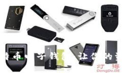 深入了解比特币电子钱包