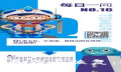 全面解析比特币钱包备份