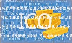   解决TP钱包没有钱的困境