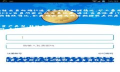    如何将Okex资产转移到