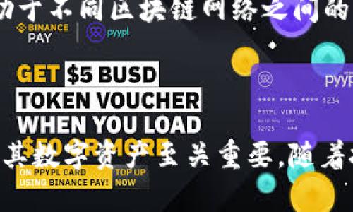 在讨论TP钱包属于哪个级别市场之前，我们首先需要了解TP钱包的基本概念和其在加密货币领域中的角色。

### TP钱包的基本概念

TP钱包是一种数字资产钱包，主要用于存储、管理和交易各种加密货币。TP钱包通常提供用户友好的界面，支持多种类型的加密资产，并且具备便捷的交易功能。随着区块链技术的发展和加密货币的普及，像TP钱包这样的数字钱包在整个加密市场中变得越来越重要。

### 一级市场与二级市场的定义

在资产交易中，通常将市场分为一级市场和二级市场：

- **一级市场**：也称为原始市场，这里是新资产首次发行、出售的市场。比如，初次公开募股（IPO）就是一级市场的一个典型例子。在加密领域，ICO（首次代币发行）也属于一级市场。

- **二级市场**：是已经发行的资产在市场上进行交易的地方。在这个市场，投资者之间可以自由买卖资产。对于加密货币来说，像交易所（例如：币安、火币等）就是二级市场的典型代表。

### TP钱包在市场中的定位

TP钱包本身不直接参与资产的发行，因此它不属于一级市场。相反，TP钱包作为用户存储、管理和交易加密货币的工具，更合适的定义是在二级市场中，因为它提供了用户与市场之间的接口，使用户能够在多种交易所中进行交易。

### 相关问题

#### 1. TP钱包和交易所的区别
TP钱包与交易所在功能和定位上有显著的区别。交易所是一个允许用户买卖加密货币的平台，而TP钱包则是一个存储用户资产的工具。交易所通常提供市场订单、限价订单等复杂的交易功能，而TP钱包的主要功能是安全地存储和管理用户的私钥和资产。

在交易所进行交易时，用户需要将资产转移到交易所的平台上，交易所会负责这些资产的保管和交易。而在TP钱包中，用户拥有完全的控制权，私钥掌握在用户手中，这意味着用户对其资产有更直接的控制，但也要承担相应的安全风险。

交易所的流动性通常比个人钱包要高，因为有大量的买卖订单在同时进行，而TP钱包更多的是为用户提供简单、安全的资产管理功能，通常不涉及复杂的市场交易。所以说，TP钱包在功能和作用上是与交易所互补的关系，而不是竞争关系。

#### 2. TP钱包的安全性如何保障
安全性是TP钱包最为关注的问题之一。常见的安全措施包括：私钥管理、加密技术、双因素认证（2FA）等。TP钱包通常会使用高标准的加密技术来保护用户的私钥不被盗取。同时，用户也被鼓励使用安全性更高的设备和网络连接来进行交易。此外，定期的安全审计和技术更新也是保障钱包安全的重要措施。

用户在使用TP钱包的时候，需要牢记私钥不能泄露，公钥可以分享。为了增强安全性，建议用户采用硬件钱包等方式进行重要资产的储存。此外，用户在选择TP钱包时，应该关注钱包的开发团队、社区反馈以及钱包的安全记录，以选择更为可靠的钱包进行使用。

#### 3. 为什么选择TP钱包这样的数字钱包
选择TP钱包的原因主要有以下几点：第一，用户体验友好，很多TP钱包提供了简单易用的界面，适合各类用户，无论是初学者还是经验丰富的投资者都能方便地进行操作。第二，支持多种加密货币，TP钱包往往支持多种主流的数字资产，提高了用户的资产灵活性。第三，安全性较高，良好的钱包会采用多重加密技术来保障用户的资产安全。

此外，TP钱包通常有积极的发展社区和技术更新，让用户能够及时享受到最新的功能和安全保障。综合来看，TP钱包的多种优势使其成为了许多用户管理和交易加密资产的首选工具。

#### 4. TP钱包的未来发展趋势
随着区块链技术的不断发展，TP钱包的未来发展趋势可以从几个方面来展开：首先，将会有更多的去中心化应用程序（DApp）与数字钱包集成，这将使得用户在使用钱包时能够享受到更丰富的功能支持。其次，钱包的安全性和隐私保护将成为越来越多用户关注的焦点，因此，未来的钱包可能会引入更多的安全技术，如生物识别技术等。

另外，随着金融科技的进步，智能合约技术的发展，TP钱包可能会开始提供一些新的金融服务，比如借贷、投资组合管理等功能。此外，跨链技术的进步将有助于不同区块链网络之间的资产互通，未来的TP钱包可能会提供更为便捷的跨链交易功能。

### 总结

TP钱包不属于一级市场，而是广泛应用于二级市场中，作为用户管理和交易各种加密资产的工具。理解TP钱包的功能和市场定位对于用户有效安全地管理其数字资产至关重要。随着技术的发展，TP钱包的功能将会不断升级，用户在选择数字钱包时应关注安全性、用户体验以及未来的发展潜力。