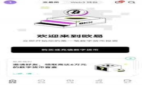 深度探索Web3的内涵：未来互联网的变革与机遇