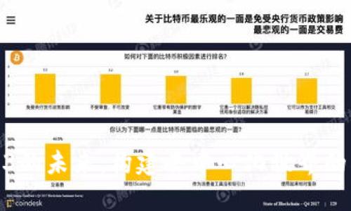探索Web3的未来：构建去中心化世界的创新之旅