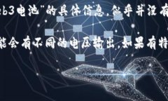 矽峰（Silicon Valley）是一家