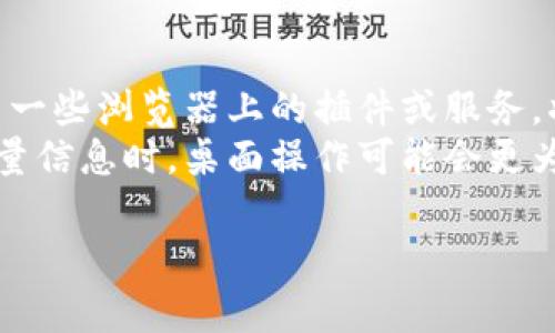 在TP钱包（TokenPocket）中，找到你的钱包地址是非常简单的。下面我将逐步指导你如何找到这个地址，并解答几个相关的问题。

如何找到TP钱包地址
首先，你需要打开TP钱包应用。如果你还没有安装，请先从应用商店下载并安装。
打开应用后，通常在主界面会显示你的资产概览，而在这个界面上，你可以找到你的钱包地址。一般来说，钱包地址显示在你的资产列表的上方或者右上角，通常以“钱包地址”或者“地址”字样标识。
点击进入资产界面后，可以选择不同的区块链网络，比如以太坊、币安智能链等。选择你想要的网络后，你会看到该网络下的资产及对应的地址。记住，这个地址是你接收和发送代币的关键。
同时，在TP钱包中，你也可以通过点击“复制”按钮来将地址复制到剪贴板，以便于在需要时直接粘贴使用。

TP钱包地址的格式
TP钱包支持多种区块链的地址格式。以以太坊的地址为例，它通常以