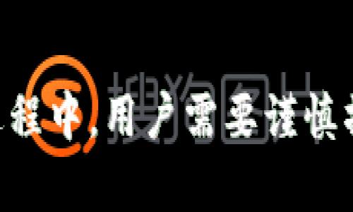 在TP钱包中，如果你只有USDT而想购买ETH，有几种途径可以实现这一目标。以下是详细的介绍。

如何用USDT购买ETH

在TP钱包中，用户可以通过去中心化交易所（DEX）、中心化交易所（CEX）或通过币币交易，轻松将USDT兑换为ETH。接下来，分别介绍这几种方式。

1. 在去中心化交易所（DEX）进行兑换


去中心化交易所（如Uniswap、SushiSwap等）允许用户直接在钱包中进行代币之间的交换。在TP钱包中，你可以连接这些DEX并使用你的USDT购买ETH。


首先，确保你有TD钱包中足够的USDT余额。然后，按照以下步骤进行操作：

ol
    li打开TP钱包，确保你已经连接到正确的网络（如以太坊主网）。/li
    li在DEX界面上选择