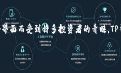 在金融和加密货币领域，