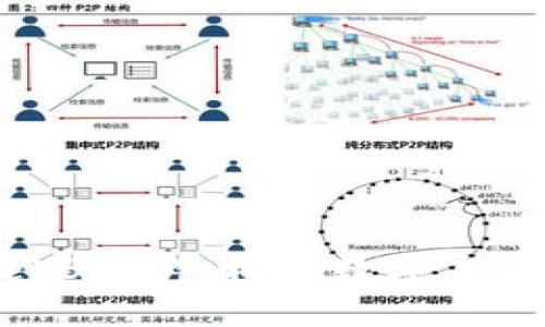 探索广州Web3社群：构建数字未来的创新生态