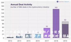 思考一个有吸引力并且适