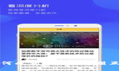 基础设施如何成就Web3：重塑互联网的未来