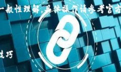 请注意：下述内容是基于