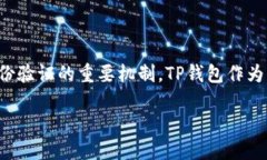 在现代数字货币和区块链