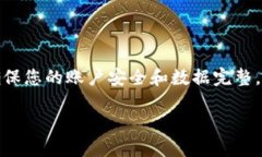 退出TP钱包账号的过程相对