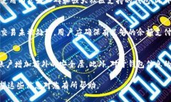 要将TP钱包中的数字货币转