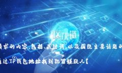 下面是您请求的内容，包