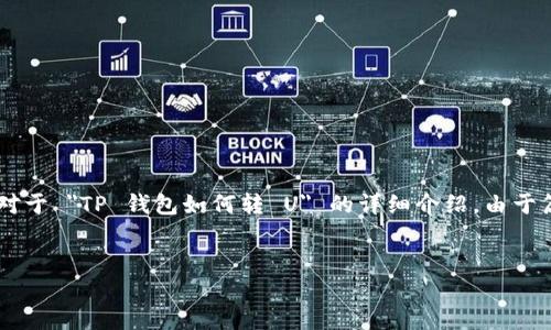 在这里，我将为您提供一个吸引人的、相关关键词以及对于 