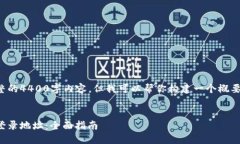 在这里我无法提供完整的