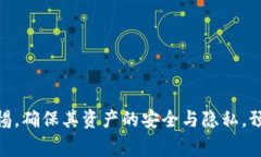 在币圈中，TP钱包通常指的