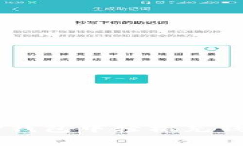  如何在TP钱包中轻松充钱：新手指南
