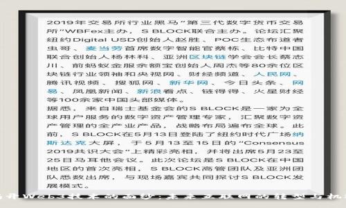 揭开Web3技术的面纱：未来互联网的转型与机遇