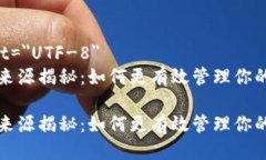 meta charset=＂UTF-8＂TP钱包矿