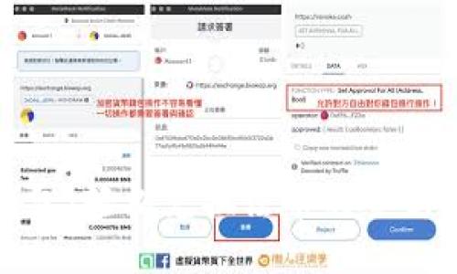 TP钱包：轻松兑换法币的全新选择